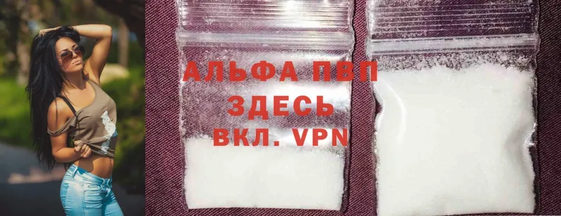 Где купить наркотики Вихоревка Cocaine  АМФЕТАМИН  Каннабис  ГАШИШ  MEGA вход  A-PVP 