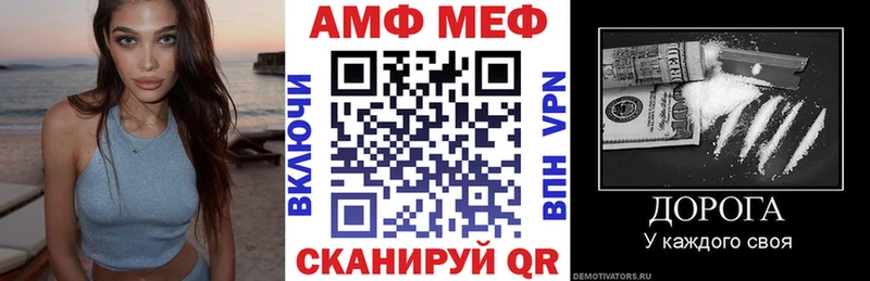 Amphetamine VHQ  Вихоревка 