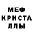 Amphetamine Розовый Ras Ken