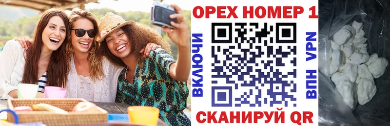 Кокаин 98% Вихоревка