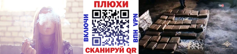Гашиш гарик  Вихоревка 