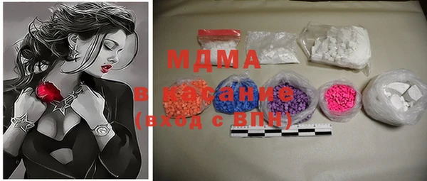 MDMA Premium VHQ Верхний Тагил
