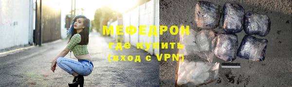 амфетамин Белая Калитва