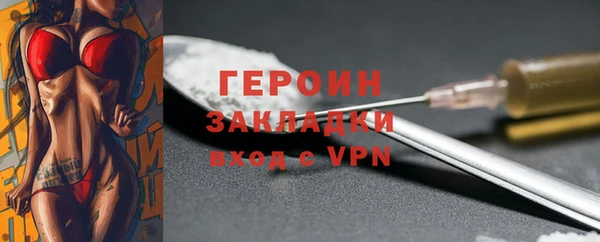 спиды Верея