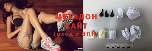 наркотики Бронницы