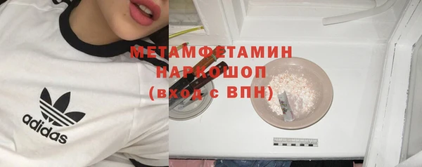 спиды Верея