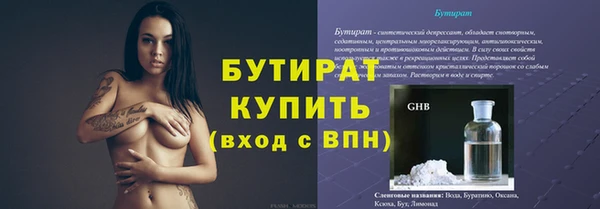 MDMA Premium VHQ Бородино
