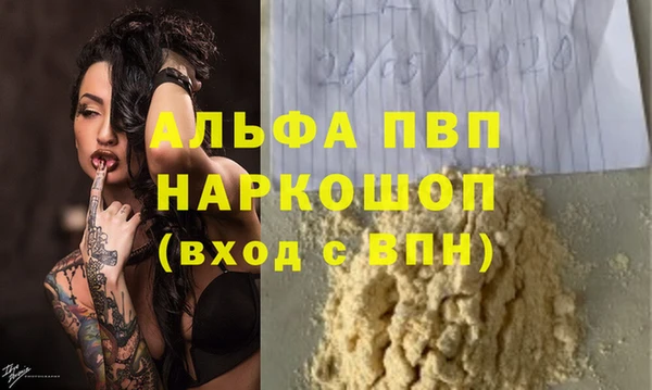 бошки Михайловск