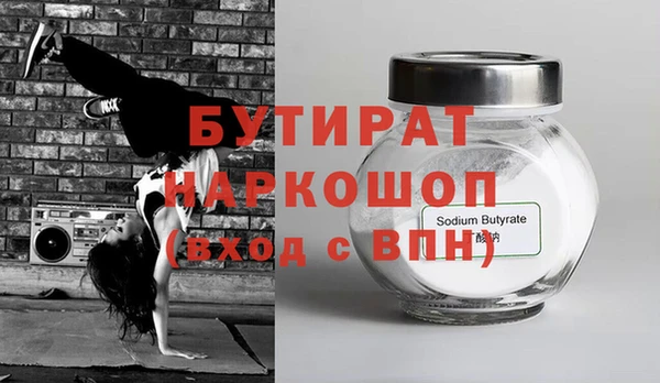 гидропоника Медногорск