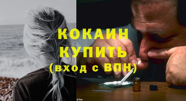 MDMA Premium VHQ Верхний Тагил