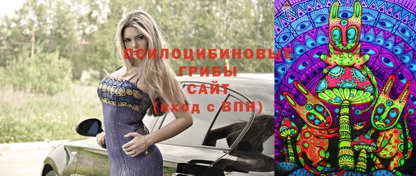 наркотики Бронницы