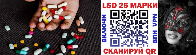 ссылка на мегу вход  Вихоревка  ЛСД экстази кислота  наркота 