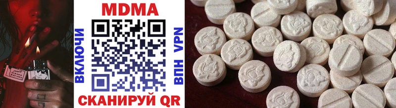 MDMA Molly  Вихоревка 