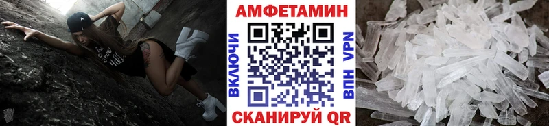 Метамфетамин кристалл  Вихоревка 