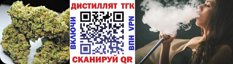 ТГК THC oil  shop официальный сайт  Вихоревка  купить закладку 